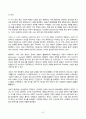 영국문학의이해 2024년 2학기 방송통신대 중간과제물)멀티미디어 강의 1강에서 7강까지 총 7개의 강의 중 다섯 개 강의 선택하여 5개 각각의 멀티미디어 강의 내용 요약 강의 각각에서 본인에게 가장 인상적이었던 부분과 강의를 들으면서 갖게 된 질문 등 7페이지