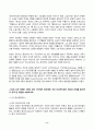 영국문학의이해 2024년 2학기 방송통신대 중간과제물)멀티미디어 강의 1강에서 7강까지 총 7개의 강의 중 다섯 개 강의 선택하여 5개 각각의 멀티미디어 강의 내용 요약 강의 각각에서 본인에게 가장 인상적이었던 부분과 강의를 들으면서 갖게 된 질문 등 8페이지