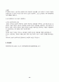 영국문학의이해 2024년 2학기 방송통신대 중간과제물)멀티미디어 강의 1강에서 7강까지 총 7개의 강의 중 다섯 개 강의 선택하여 5개 각각의 멀티미디어 강의 내용 요약 강의 각각에서 본인에게 가장 인상적이었던 부분과 강의를 들으면서 갖게 된 질문 등 10페이지