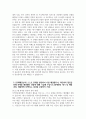 [한전MCS 자기소개서] 2024년 하반기 한전MCS 자소서 합격예문 한전MCS 지원동기 한전엠씨에스 자소서 한전MCS 신규채용 지원분야와 관련하여 본인의 업무수행을 위해 필요하다고 생각하는 역량 의사소통 과정에서 발생한 오해를 풀기 위해 노력 스스로 문제를 발견하여 이를 해결 4페이지