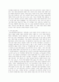(노인복지론 4학년) 한국의 베이비 부머 세대의 노후의 문제가 무엇이고, 그 해결방안을 잔여적 복지와 제도적 복지로 구분하여 제시한 후 이중 자신이 지지하는 바람직한 대응은 무엇인지를 그 이유를 들어 논하시오. (30점) 6페이지
