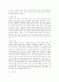 (노인복지론 4학년) 한국의 베이비 부머 세대의 노후의 문제가 무엇이고, 그 해결방안을 잔여적 복지와 제도적 복지로 구분하여 제시한 후 이중 자신이 지지하는 바람직한 대응은 무엇인지를 그 이유를 들어 논하시오. (30점) 7페이지