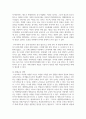 (노인복지론 4학년) 한국의 베이비 부머 세대의 노후의 문제가 무엇이고, 그 해결방안을 잔여적 복지와 제도적 복지로 구분하여 제시한 후 이중 자신이 지지하는 바람직한 대응은 무엇인지를 그 이유를 들어 논하시오. (30점) 10페이지