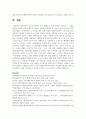 (노인복지론 4학년) 한국의 베이비 부머 세대의 노후의 문제가 무엇이고, 그 해결방안을 잔여적 복지와 제도적 복지로 구분하여 제시한 후 이중 자신이 지지하는 바람직한 대응은 무엇인지를 그 이유를 들어 논하시오. (30점) 17페이지