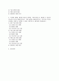 (2024학년도 2학기, 중간과제물, 정신건강론, 공통형)1. 본인이 최근 가장 크게 느끼는 스트레스 상황을 떠올려 보시오. 어떤 상황으로, 어떤 정신, 신체, 사회적 상황이 생기게 되었는지에 대해 최대한 자세히 기술해 보시오. 2, 해당 스트레스 상황이 발생하게 된 원인(오래된 원인 일 수도 있고, 최근 발생한 사건과 관련될 수도 있음)을 다각적으로 생각해 보고 정리하시오. 3, 이러한 상황을 개선할 필요가 있다면, 어떤 방식으로 개선할 수 있을지(인 2페이지