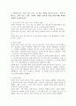 (2024학년도 2학기, 중간과제물, 정신건강론, 공통형)1. 본인이 최근 가장 크게 느끼는 스트레스 상황을 떠올려 보시오. 어떤 상황으로, 어떤 정신, 신체, 사회적 상황이 생기게 되었는지에 대해 최대한 자세히 기술해 보시오. 2, 해당 스트레스 상황이 발생하게 된 원인(오래된 원인 일 수도 있고, 최근 발생한 사건과 관련될 수도 있음)을 다각적으로 생각해 보고 정리하시오. 3, 이러한 상황을 개선할 필요가 있다면, 어떤 방식으로 개선할 수 있을지(인 3페이지