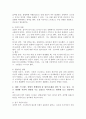 (2024학년도 2학기, 중간과제물, 정신건강론, 공통형)1. 본인이 최근 가장 크게 느끼는 스트레스 상황을 떠올려 보시오. 어떤 상황으로, 어떤 정신, 신체, 사회적 상황이 생기게 되었는지에 대해 최대한 자세히 기술해 보시오. 2, 해당 스트레스 상황이 발생하게 된 원인(오래된 원인 일 수도 있고, 최근 발생한 사건과 관련될 수도 있음)을 다각적으로 생각해 보고 정리하시오. 3, 이러한 상황을 개선할 필요가 있다면, 어떤 방식으로 개선할 수 있을지(인 4페이지