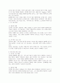 (2024학년도 2학기, 중간과제물, 정신건강론, 공통형)1. 본인이 최근 가장 크게 느끼는 스트레스 상황을 떠올려 보시오. 어떤 상황으로, 어떤 정신, 신체, 사회적 상황이 생기게 되었는지에 대해 최대한 자세히 기술해 보시오. 2, 해당 스트레스 상황이 발생하게 된 원인(오래된 원인 일 수도 있고, 최근 발생한 사건과 관련될 수도 있음)을 다각적으로 생각해 보고 정리하시오. 3, 이러한 상황을 개선할 필요가 있다면, 어떤 방식으로 개선할 수 있을지(인 7페이지