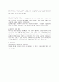 (2024학년도 2학기, 중간과제물, 정신건강론, 공통형)1. 본인이 최근 가장 크게 느끼는 스트레스 상황을 떠올려 보시오. 어떤 상황으로, 어떤 정신, 신체, 사회적 상황이 생기게 되었는지에 대해 최대한 자세히 기술해 보시오. 2, 해당 스트레스 상황이 발생하게 된 원인(오래된 원인 일 수도 있고, 최근 발생한 사건과 관련될 수도 있음)을 다각적으로 생각해 보고 정리하시오. 3, 이러한 상황을 개선할 필요가 있다면, 어떤 방식으로 개선할 수 있을지(인 8페이지