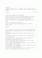 각 재무관리의 목표인 이익 극대화보다 기업가치의 극대화가 적합한 이유를 설명하시오. 1페이지