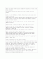 2주차 강의에서 경영학의 역사에 대해 학습했습니다. 경영학 관리의 역사적 발전 과정에 대한 이해를 바탕으로 고전적 경영학, 행동학적 경영학, 계량경영학 이론이 관리자에게 각각 어떤 시사점을 주고 있는지 설명하시오. 2페이지