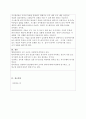 2주차 강의에서 경영학의 역사에 대해 학습했습니다. 경영학 관리의 역사적 발전 과정에 대한 이해를 바탕으로 고전적 경영학, 행동학적 경영학, 계량경영학 이론이 관리자에게 각각 어떤 시사점을 주고 있는지 설명하시오. 3페이지