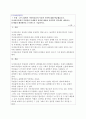2주 2강에서 사이버공간의 부정적 측면에 대해 학습했습니다. 사이버공간에서 익명성의 문제점과 장점에 대하여 심리학적 견지에서 제시하고, 문제점의 해결방안을 논리적으로 기술하시오. 1페이지