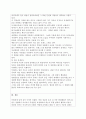 2주 2강에서 사이버공간의 부정적 측면에 대해 학습했습니다. 사이버공간에서 익명성의 문제점과 장점에 대하여 심리학적 견지에서 제시하고, 문제점의 해결방안을 논리적으로 기술하시오. 2페이지