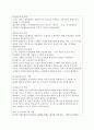 아동미술교육에서 교사의 역할에 대해 구체적으로 기술하고 각 역할에 대해 내가 교사라면 어떻게 할 것인지 예시를 작성해 보세요. 2페이지