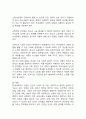 (2024학년도 2학기, 중간과제물, 청소년인권과참여, 공통형) 현대사회에서 제기되고 있는 인권 관련 쟁점 중 하나를 들어 설명한 후, 이에 대한 본인의 견해를 밝히시오. 6페이지