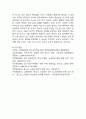 (2024학년도 2학기, 중간과제물, 청소년인권과참여, 공통형) 현대사회에서 제기되고 있는 인권 관련 쟁점 중 하나를 들어 설명한 후, 이에 대한 본인의 견해를 밝히시오. 7페이지