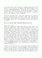 전통사회와생활문화 2024년 2학기 방송통신대 중간과제물)조선 후기 오일장의 출현과정을 설명하고, 보부상 조직과 그 특징 조선시대 사대부의 주택과 향촌의 민가 조선시대 과거와 학교교육에 관하여 설명하고 과거의 종류와 시험과목 등 4페이지
