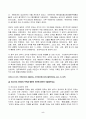 전통사회와생활문화 2024년 2학기 방송통신대 중간과제물)조선 후기 오일장의 출현과정을 설명하고, 보부상 조직과 그 특징 조선시대 사대부의 주택과 향촌의 민가 조선시대 과거와 학교교육에 관하여 설명하고 과거의 종류와 시험과목 등 5페이지