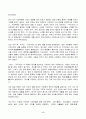 전통사회와생활문화 2024년 2학기 방송통신대 중간과제물)조선 후기 오일장의 출현과정을 설명하고, 보부상 조직과 그 특징 조선시대 사대부의 주택과 향촌의 민가 조선시대 과거와 학교교육에 관하여 설명하고 과거의 종류와 시험과목 등 6페이지