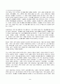전통사회와생활문화 2024년 2학기 방송통신대 중간과제물)조선 후기 오일장의 출현과정을 설명하고, 보부상 조직과 그 특징 조선시대 사대부의 주택과 향촌의 민가 조선시대 과거와 학교교육에 관하여 설명하고 과거의 종류와 시험과목 등 9페이지
