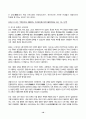 전통사회와생활문화 2024년 2학기 방송통신대 중간과제물)조선 후기 오일장의 출현과정을 설명하고, 보부상 조직과 그 특징 조선시대 사대부의 주택과 향촌의 민가 조선시대 과거와 학교교육에 관하여 설명하고 과거의 종류와 시험과목 등 10페이지