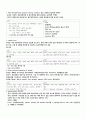 신규간호사를 위한 각종 검사 및 시술2 2페이지