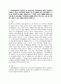 (2024학년도 2학기, 중간과제물, 청소년심리, 공통형) 1. 자아정체감이란 무엇이며, 왜 청소년기에 자아정체감의 형성이 중요한지 기술하고, 자신의 자아정체감 형성에 가장 큰 영향을 미친 것은(사람이나 사건 등) 무엇인지에 대해서 설명하시오 2. 이러한 자신의 경험을 바탕으로 생각해 볼 때, 청소년들의 자아정체감 확립을 위하여 가정, 학교, 사회 등 주변에서 도울 수 있는 방법에 대하여 논의하시오. 2페이지