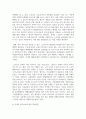 (보건영양 2학년) 학우님이 거주하는 지역사회 또는 직장에서 2024년 현재 어떠한 보건영양 사업이 수행되고 있는지, 그리고, 개선되어야 할 부분이나, 새롭게 수행되어야 할 사업을 제안해 보세요. (30점) 8페이지
