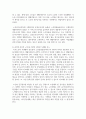 (보건영양 2학년) 학우님이 거주하는 지역사회 또는 직장에서 2024년 현재 어떠한 보건영양 사업이 수행되고 있는지, 그리고, 개선되어야 할 부분이나, 새롭게 수행되어야 할 사업을 제안해 보세요. (30점) 14페이지