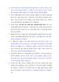 독학은 어떻게 삶의 무기가 되는가 (소감&요약) 8페이지