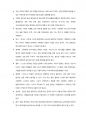 독학은 어떻게 삶의 무기가 되는가 (소감&요약) 12페이지