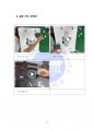 주차장 입출차 제어 시스템(텀프로젝트) 32페이지