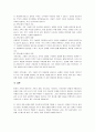 가족의 경계, 의사소통, 가족규칙, 가족신화에 대해 알아보고 자신의 가족에 적용해 보세요. 그리고 자신의 가족에게 갖게 된 새로운 생각은 무엇인지 대해 서술해 주세요. 5페이지