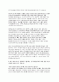 (삼성바이오로직스 자기소개서) 삼성바이오로직스 공정엔지니어링직 자소서 삼성바이오로직스를 지원한 이유와 입사 후 회사에서 이루고 싶은 꿈을 기술 최근 사회 이슈 중 중요하다고 생각되는 한 가지를 선택하고 이에 관한 자신의 견해를 기술 삼성바이오로직스의 행동가치(전문성, 책임감, 열정, 실행력, 공유와 협업)에 비추어 본인이 가지고 있는 역량을 사례와 함께 기술 4페이지