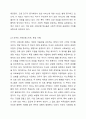 우리나라의 사회보험과 외국(1~2개 나라 선정)의 사회보험을 비교하시오. 4페이지