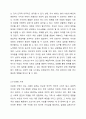 한국사회의 가족문제 중 가족상담이 꼭 필요하다고 여겨지는 대상을 쓰고 이유를 토론해보시오. 5페이지