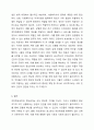 최근 개인정보보호와 인권이 강화되고 있습니다. 감염병관리에서 개인정보보호와 정보공개를 통해 방역관리를 하는 부분이 논의가 되었는데 정보공개를 찬성하는지, 반대하는지를 선택하고, 사회복지자로서 이에 대한 자신의 의견과 이유를 작성하세요. 7페이지