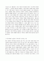 지역사회복지의 대표적인 세 가지 모델을 비교 설명해보고, 사회복지실천에서 지역사회가 강조되는 이유를 자신의 견해로 제시하시오. 6페이지
