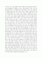 자기 주변에 있는 사회복지대상자 중 한 사람을 대상으로 과제중심모델에 입각하여 개입을 한다고 가정하고 해당 사례의 표적문제에 대해 사정한 내용을 제시한 후 계약서 작성에 포함되어야 할 내용에 기초하여 계약서를 작성하세요. 3페이지