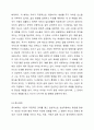 사회복지 실천의 대전제가 되는 환경 속의 인간의 개념을 정리하고 사회환경 수준을 거시체계, 중시체계, 외체계, 미시체계로 요약한 후 현재 학습자 자신이 속해있는 체계와 관련하여 환경과의 상호작용이 자신에게 어떤 영향을 주고 있는 기술하시오. 3페이지