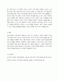 현대사회에서의 부모교육의 필요성에 대하여 논하고 현대사회의 변화에 따른 다양한 가족형태에 따른 부모의 역할을 찾아보고 학습자의 의견을 제시하여 주세요. 7페이지