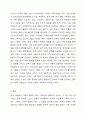 많은 사람들이 가족을 지칭할 때 범위를 넓게 생각하고 포괄적으로 말을 하는데, 이러한 가족의 범위를 다시 생각해 보고 현대 사회에서 다양한 가족의 형태에 대해 토론해 봅시다. 가족의 크기에 따라 어떻게 분류할 수 있는가 가족내에서의 권위의 소재에 따라 어떻게 분류할 수 있는가 가족구성원의 범위에 따라 어떻게 분류할 수 있는가 부부의 결합 형태에 따른 분류는 어떤 것들이 있는가 7페이지