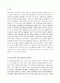 정부와 국회는 코로나 19라는 국가적 재난 상황으로 인해 발생한 피해를 보상해 주기 여러 지원책을 시행하고 있습니다. 재난에 대한 보상과 지원이 시급하다는 점에서는 모두가 동의하면서도 지원 대상을 어떻게 할 것인가에 대해서는 여전히 견해차가 큽니다. 선별주의에 기초해 일부 피해 집단이나 계층에게 지급할 경우와 보편주의에 기초해 전 국민에게 지급할 경우 각각이 지니는 장점과 단점에 대해 토론해 보세요. 쟁점1. 재난지원금을 선별주의에 기초해 일부 피해 집 2페이지