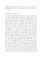 정부와 국회는 코로나 19라는 국가적 재난 상황으로 인해 발생한 피해를 보상해 주기 여러 지원책을 시행하고 있습니다. 재난에 대한 보상과 지원이 시급하다는 점에서는 모두가 동의하면서도 지원 대상을 어떻게 할 것인가에 대해서는 여전히 견해차가 큽니다. 선별주의에 기초해 일부 피해 집단이나 계층에게 지급할 경우와 보편주의에 기초해 전 국민에게 지급할 경우 각각이 지니는 장점과 단점에 대해 토론해 보세요. 쟁점1. 재난지원금을 선별주의에 기초해 일부 피해 집 4페이지