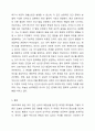 프로이트 정신분석이론과 융의 분석심리학의 이론적 공통점과 차이점에 대해 서술하기. 6페이지