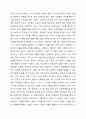 인지발달에 관한 피아제의 이론과 비고츠키의 이론의 주요개념을 비교하여 자신의 경험에 비추어 보다 타당하다고 생각되는 의견을 제시하시오. 6페이지