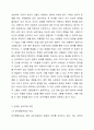 자신이 겪었던 상황이나 주변에서 들었던 상황을 심리치료(상담)이론 중 하나를 선택하여 어떤 접근방식으로 치료를 할지 서술해 보시오. 5페이지