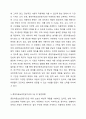 아동복지를 실천하고 있는 전문기관을 찾아 조사해보고, 이 기관의 앞으로의 5년 후 발전방향을 제안해 보세요. 5페이지