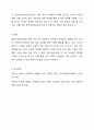아동복지를 실천하고 있는 전문기관을 찾아 조사해보고, 이 기관의 앞으로의 5년 후 발전방향을 제안해 보세요. 7페이지